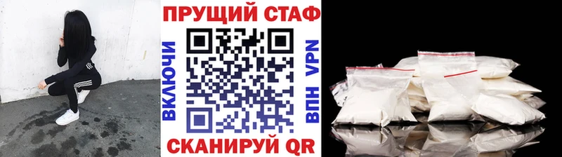 Продажа наркотиков Шимановск Амфетамин  СОЛЬ  МЕФ  COCAIN 