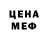 Меф кристаллы Deric Robinson