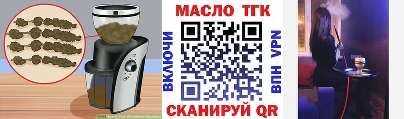 где купить наркотик  Шимановск  Печенье с ТГК марихуана 