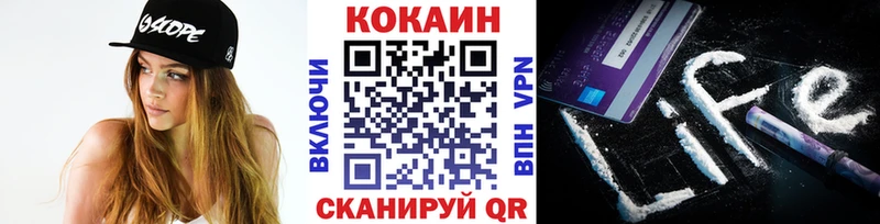 КОКАИН VHQ  Шимановск 