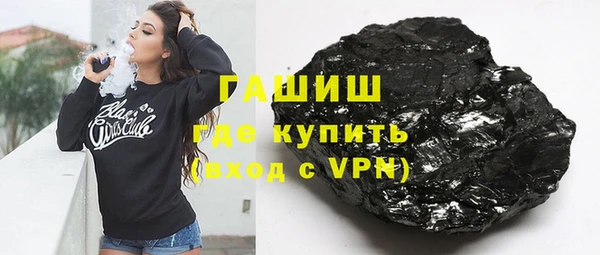 MDMA Семилуки