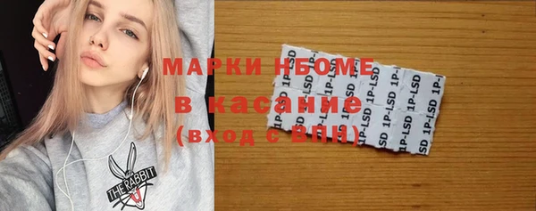 мефедрон мука Балахна