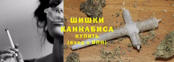 мефедрон мука Балахна