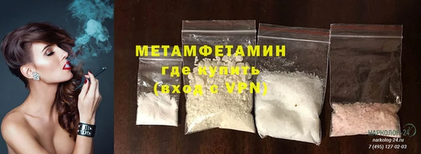 ECSTASY Балабаново