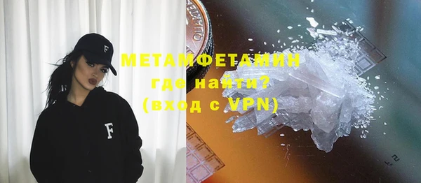 мефедрон мука Балахна