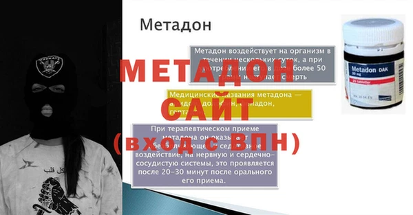 ECSTASY Балабаново