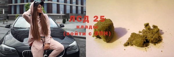 мефедрон мука Балахна