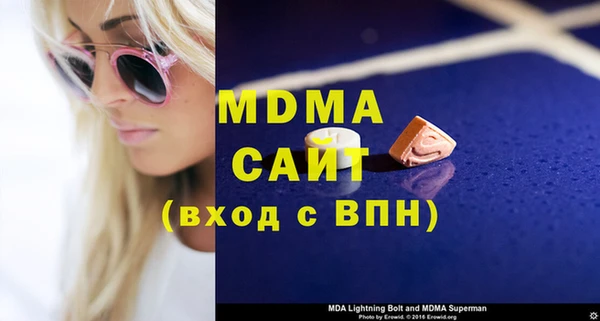 сатива Баксан