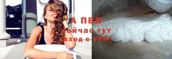 спайс Семикаракорск