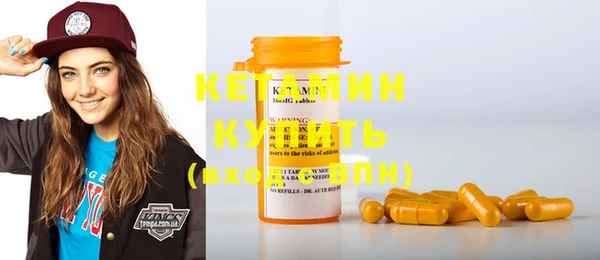 ECSTASY Балабаново
