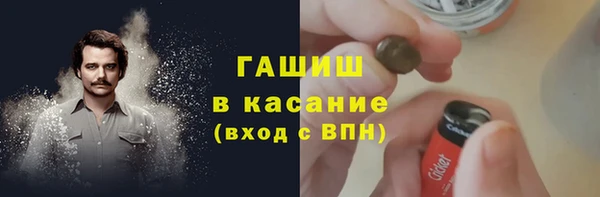 мефедрон мука Балахна