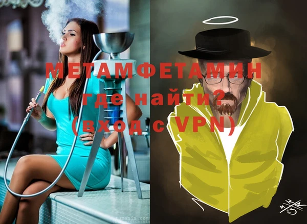 метадон Семёнов