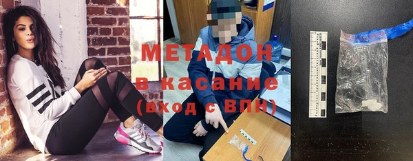 метадон Семёнов