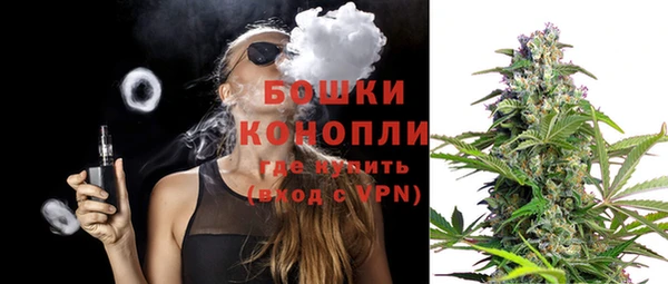 мефедрон мука Балахна