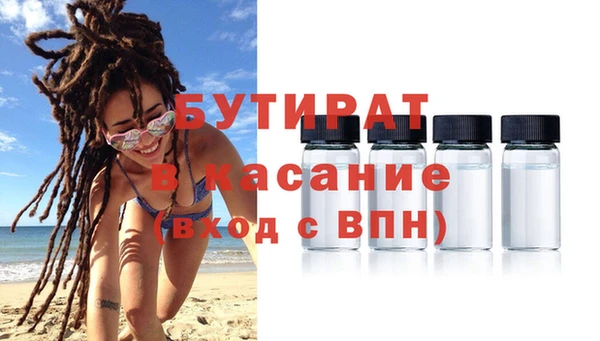 сатива Баксан
