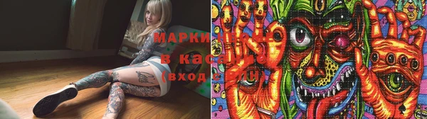мефедрон мука Балахна