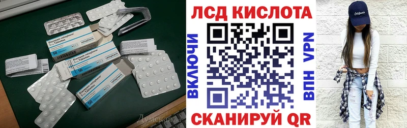 ОМГ ОМГ рабочий сайт Шимановск Лсд 25 экстази кислота