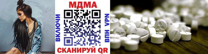 площадка клад  Шимановск  МДМА crystal 