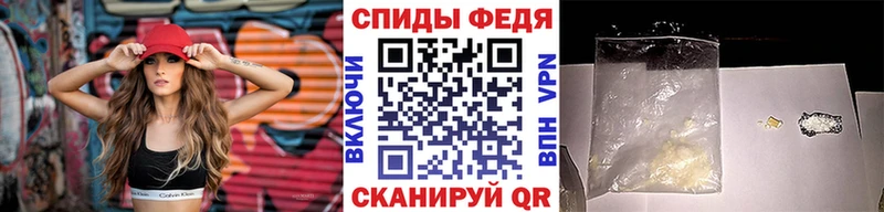Метамфетамин мет  как найти   Шимановск 