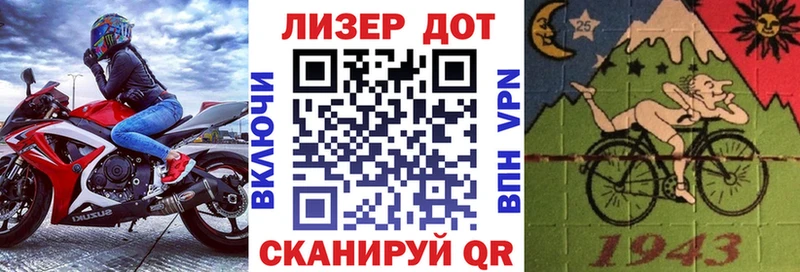 Наркотические марки 1,8мг  Шимановск 