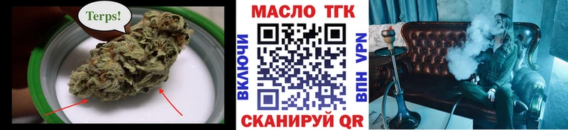 где можно купить   ОМГ ОМГ ссылка  ТГК концентрат  Шимановск 