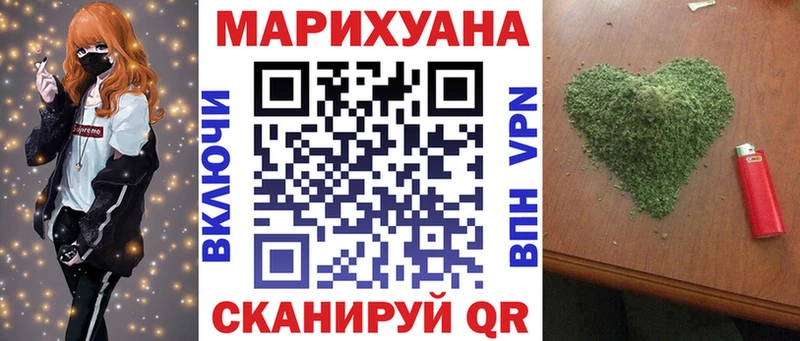 Шишки марихуана Ganja  Шимановск 